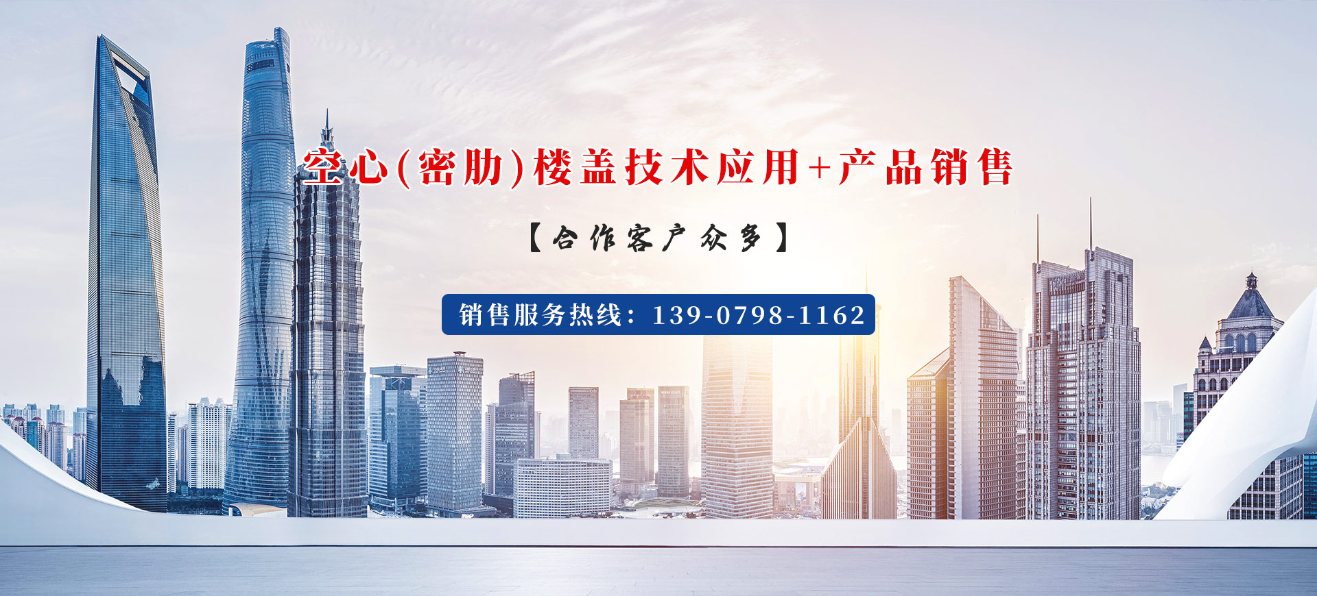 首页banner